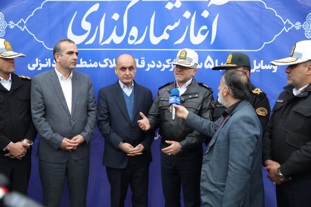 آغاز شماره گذاری خودروهای تا 5 سال کارکرد با پلاک منطقه آزاد انزلی